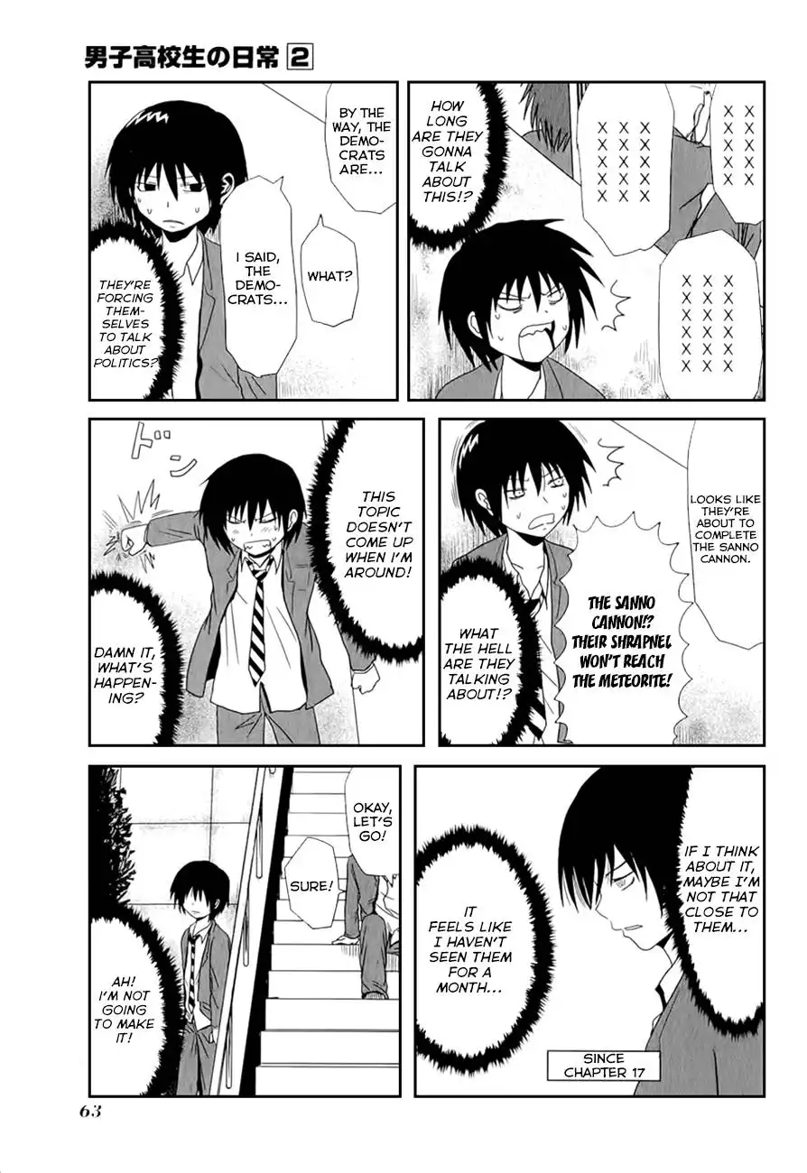 Danshi Koukousei no Nichijou Chapter 23 7